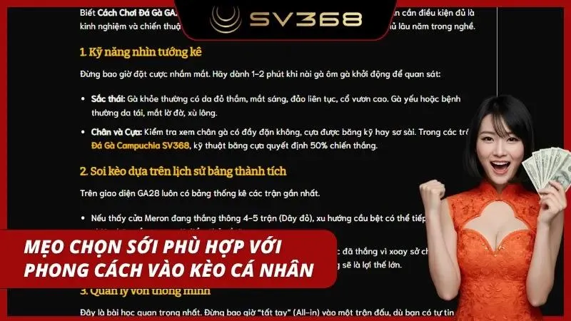 Chọn sới quen thuộc giúp dễ đọc diễn biến và đưa quyết định